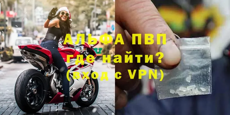 kraken ТОР  Палласовка  Alfa_PVP СК 