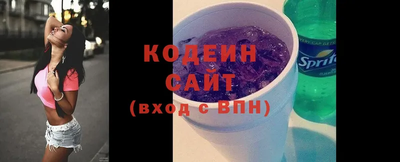 KRAKEN tor  Палласовка  Codein Purple Drank  закладки 